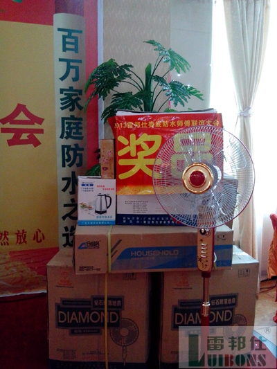 聯(lián)誼會(huì