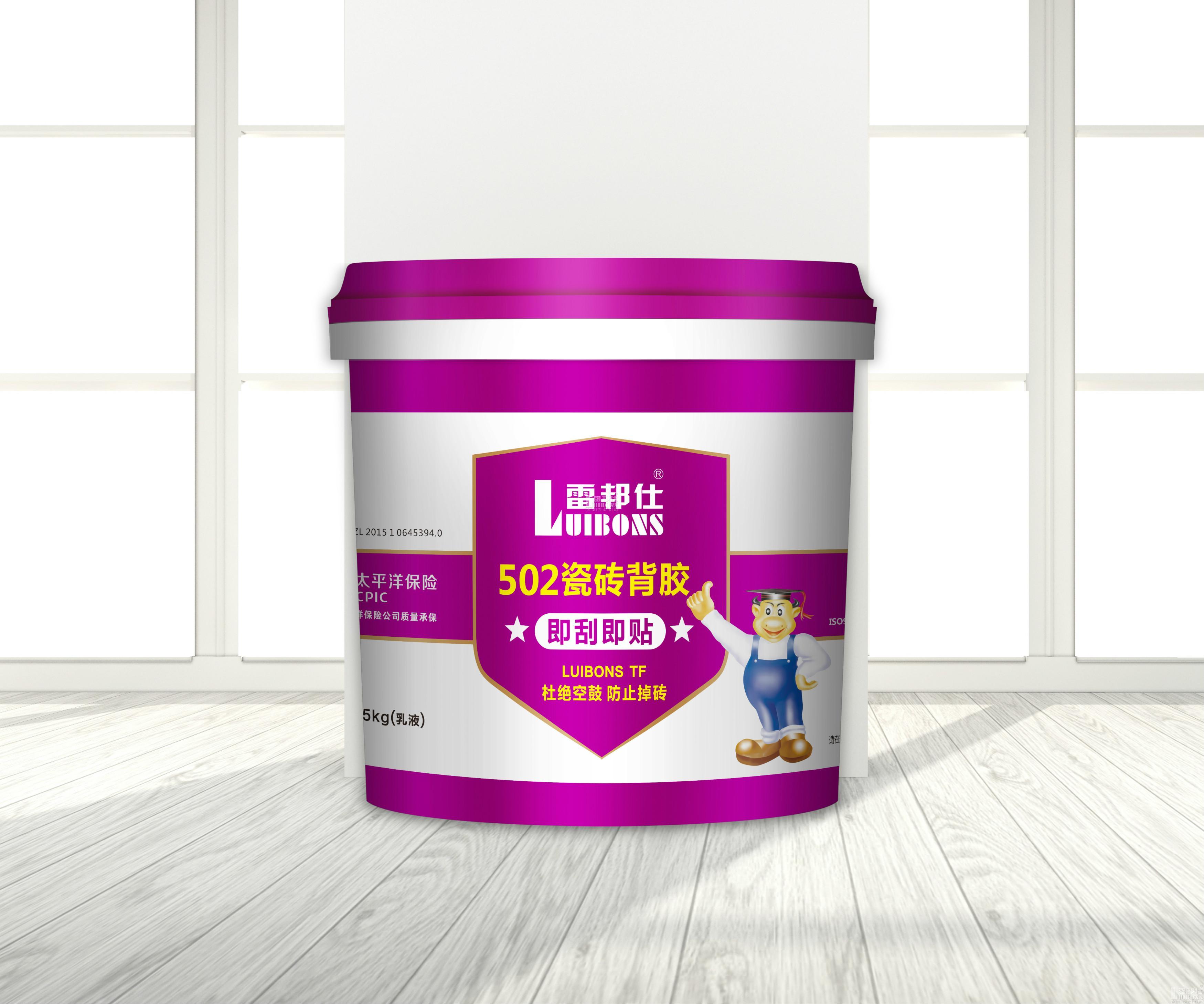 防水層上貼磚，需要注意什么？
